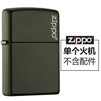 Jun Green 221ZL (одиночная машина)