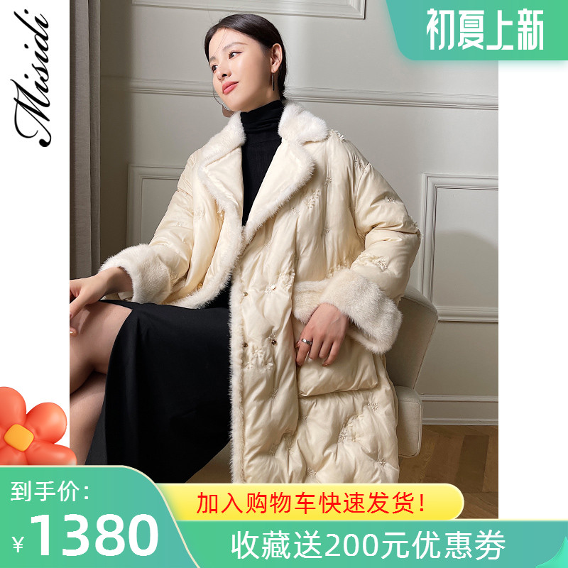 Henin Waters Mink Fur Fur Straw Woman Medium Long Version Large Coat Light Slim Down Clothing White Goose Down Coat Jacket 2021 Winter New