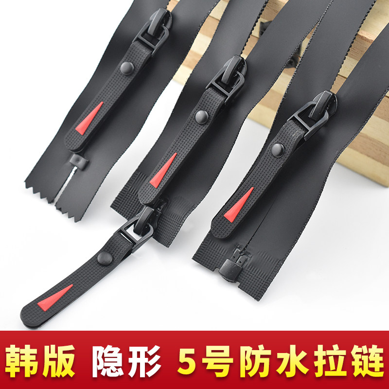 Double-ended black waterproof zipper invisible No. 5 Korean version nylon open tail outdoor sports jacket down jacket long pull lock