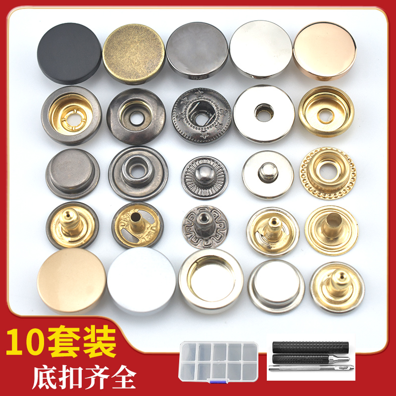 ダウンジャケットのボタン、スナップボタン、縫い付け不要の金属製隠し4in1ボタン、母子用ボタン、洋服用ボタン、隠しボタン、ネイルボタン