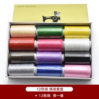 Набор, 12 цветов