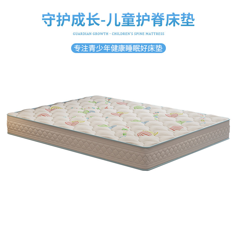 Ioni environmental brown spring natural imported latex children's mattress 1 2 tatami Simmons mattress