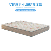 Love Oni Environmental Brown Spring Natural Imported Latex Children Mattresses 1 2 Tatami Mats Dream Bed Mat