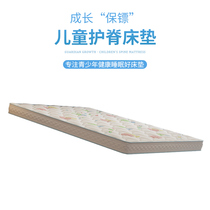 Love Ooni furniture Children 3D brown cushion 1 21 51 8 m 8 m eco-friendly brown 23CM Children mattress