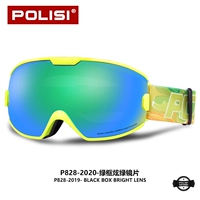 Цветная пленка в зеленой рамке (двухслойная противозапотевающая)