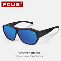 Черная рама Hyun Blue Polares -p363