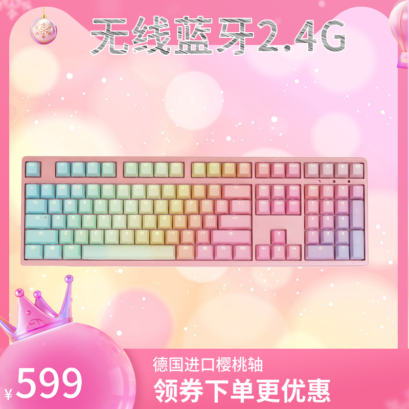 akko Ducky Gauss 3108S pink teenage girl raw rainbow pink rose cherry shaft wireless mechanical keyboard-Taobao