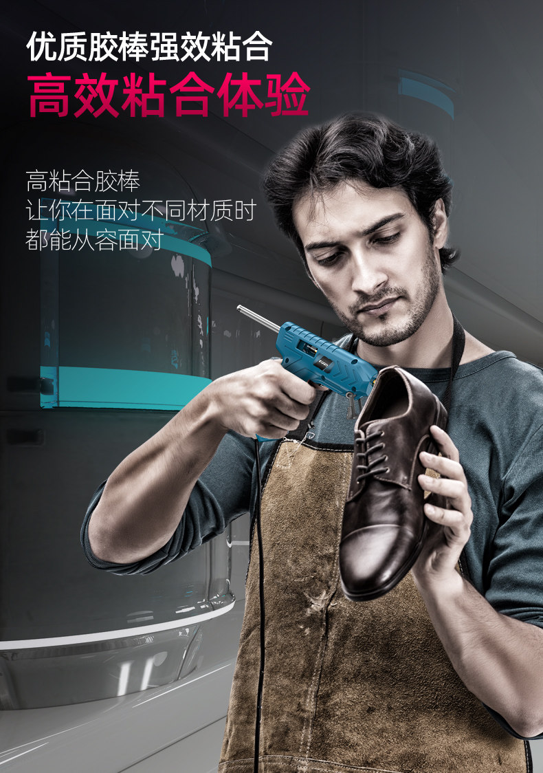 Клеевый термопистолет 热熔胶枪手工家用充电胶枪无线高粘强力热胶枪7mm胶水儿童热熔枪