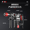 Fuge Electric Hammer, Electric Chisel, Electric Pick, High-Power for Drilling Holes in Concrete Walls, Multifunctional Household Dual-Purpose Impact Drill with Clutch