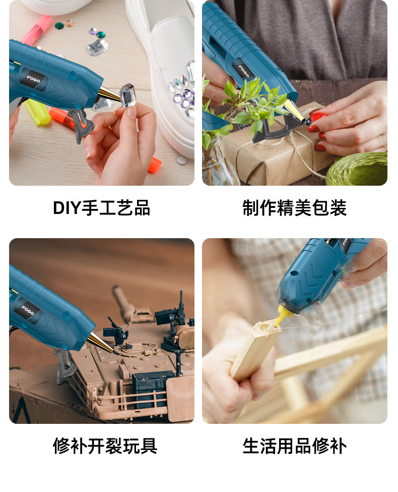 Клеевый термопистолет 热熔胶枪手工家用充电胶枪无线高粘强力热胶枪7mm胶水儿童热熔枪