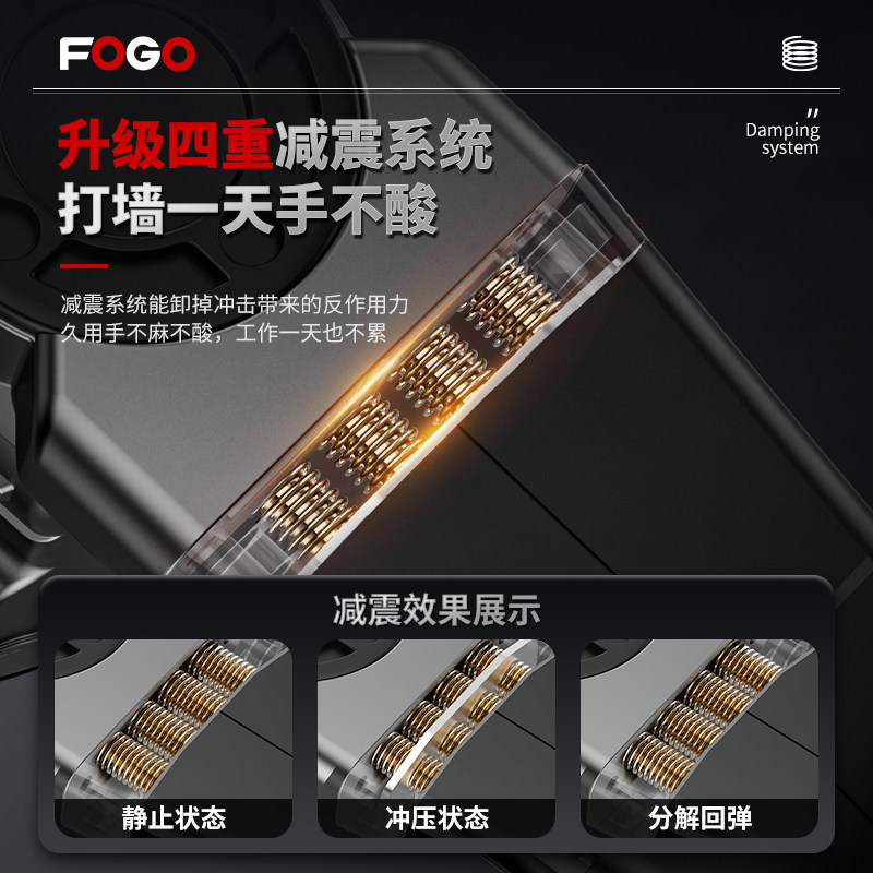 Fuge Electric Hammer, Electric Chisel, Electric Pick, High-Power for Drilling Holes in Concrete Walls, Multifunctional Household Dual-Purpose Impact Drill with Clutch