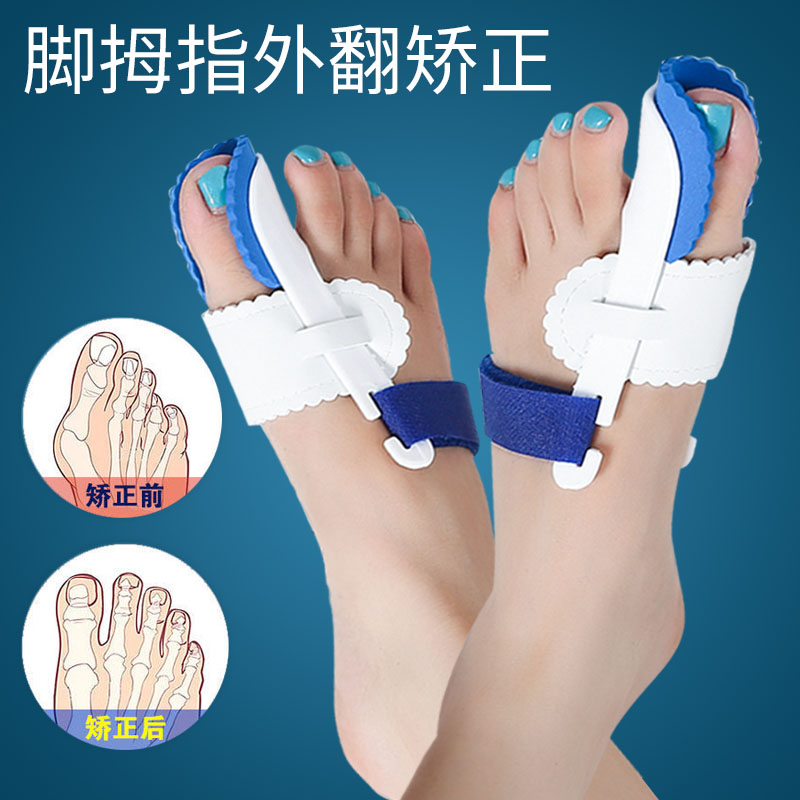 Thumb Valgus Straightener Separating Typing M Mother Foot Toe Foot Foot Correction Large Foot Bone Improvement Can Wear Shoes for men and women