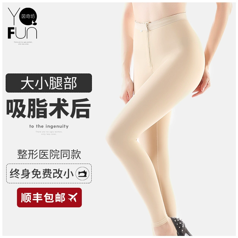 Quần tập bụng Yinqifang Quần lót hút mỡ Body Sculpting Quần của phụ nữ Quần lót lưng cao của phụ nữ Giảm béo Quần lót cơ thể Nâng hông - Quần cơ thể