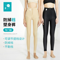 Special plastic body trousers female large calf double layer pressurised slim leg pants with no drop of the crotch Summer shaping after Yin Chifang Liposuction