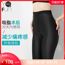 Yinqi Square thigh liposuction shapewear Hip lift thin leg abdominal liposuction Shapewear shaping three-point pants