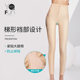 Yinqifang 1603 Liposuction Shaping Pants ຂອງແມ່ຍິງຂາ Postoperative Shaping Pants Liposuction Shaping Garments Hip Lifting Trousers Body Shaping Summer