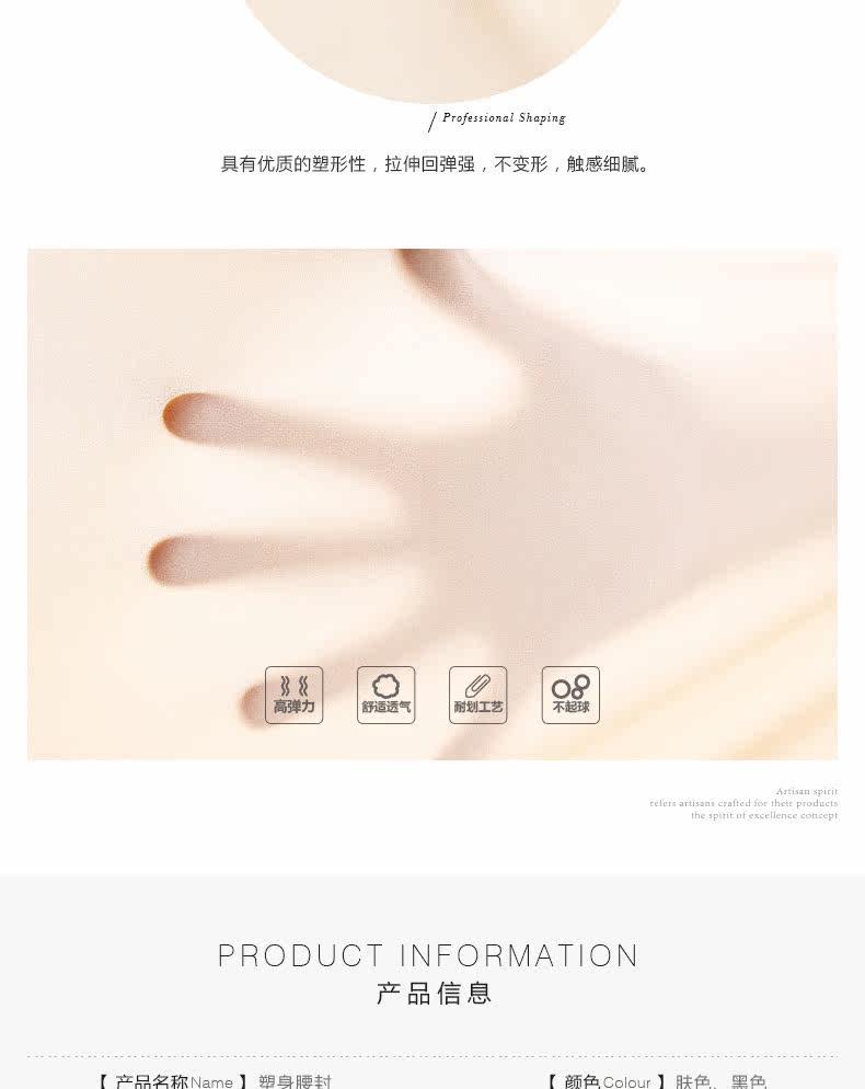 Corset sexy en nylon - Ref 682604 Image 10