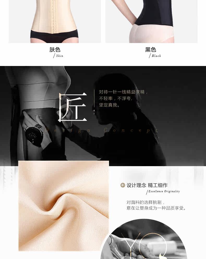 Corset sexy en nylon - Ref 682604 Image 8