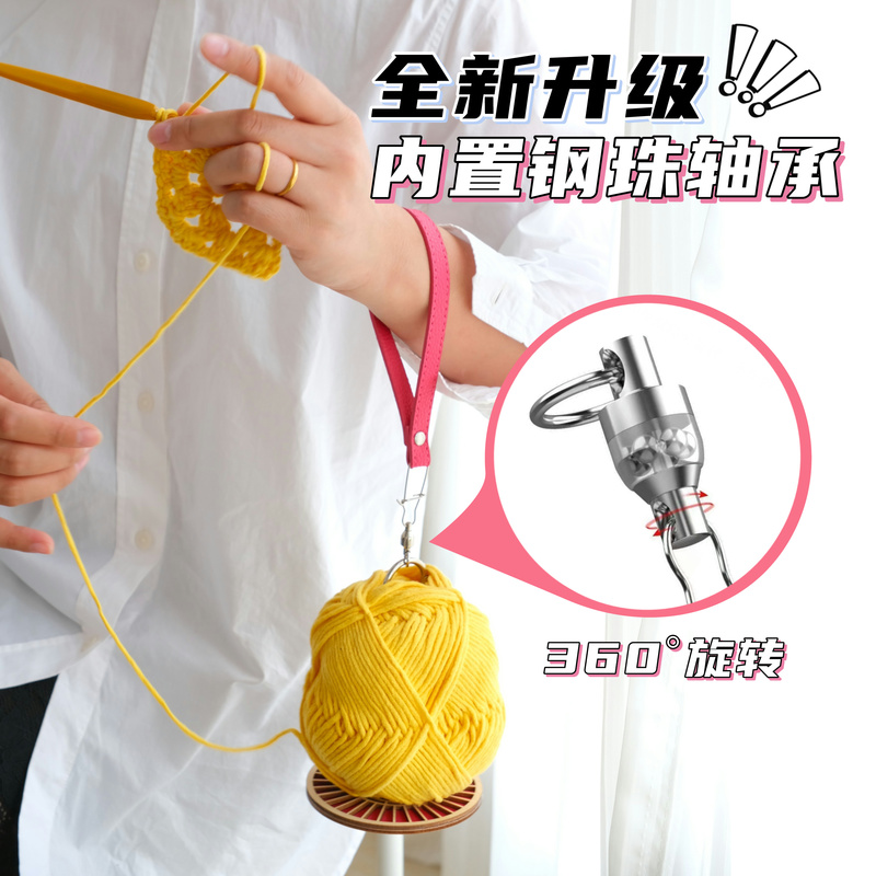 Portable Wrist Wool Spool Frame | Rotatable Pull Cord | Handmade Crochet DIY Wool Knitting Tool Portable Wrist Wool Spool Frame | Rotatable Pull Cord | Handmade Crochet DIY Wool Knitting Tool