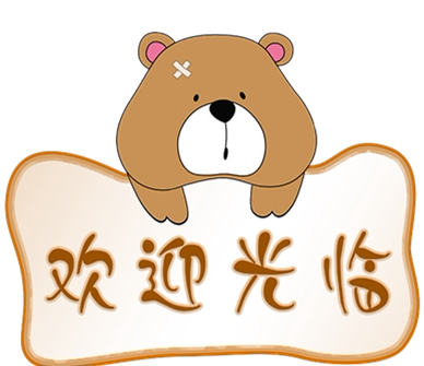 汐米小铺