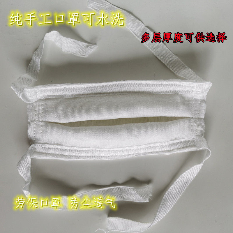 Defat gauze mask 24 16 12 layers of labor protection dust and thickness workshop polished full gauze can be washed