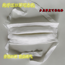 Defat gauze mask 24 16 12 layers of labor protection dust and thickness workshop polished full gauze can be washed