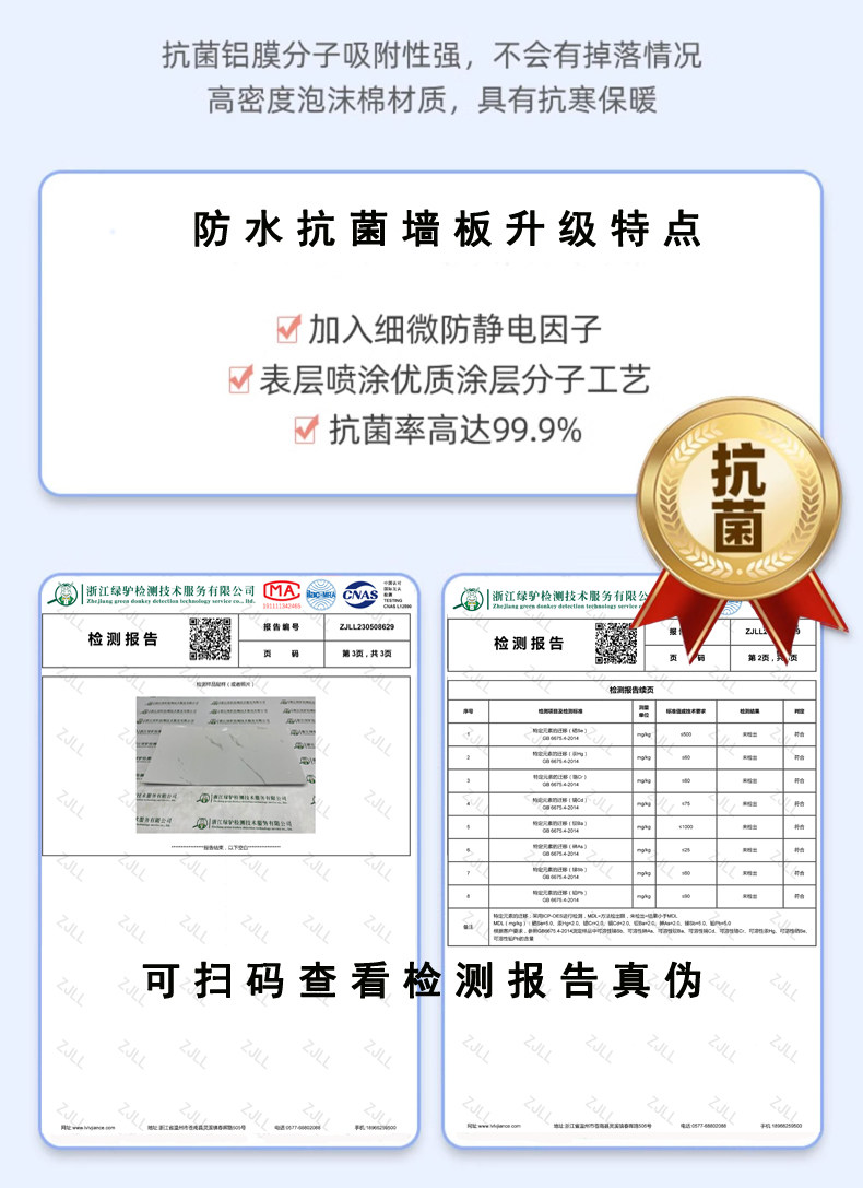 Плитка 仿瓷砖大理石贴纸自粘墙面遮丑pvc装饰防水防潮仿墙板铝塑板墙贴