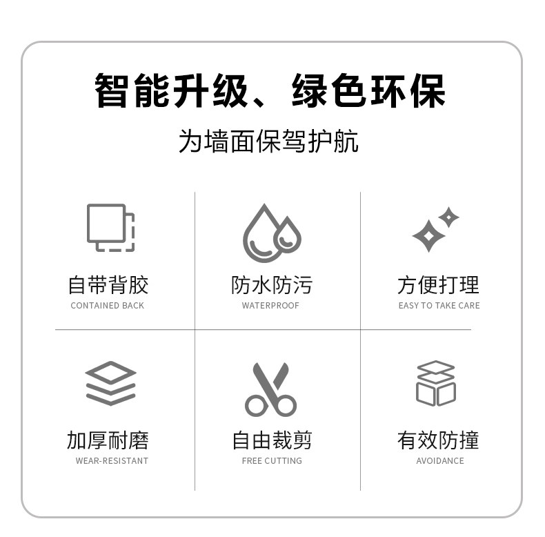 Плитка 仿瓷砖大理石贴纸自粘墙面遮丑pvc装饰防水防潮仿墙板铝塑板墙贴