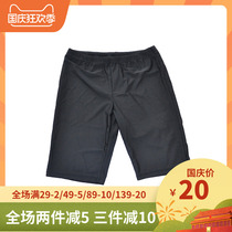 kabiny swimming trunks handsome T swimming trunks 5-point pants les swimming trunks summer swimming trunks quick-drying hot spring five-point short swimsuit 044