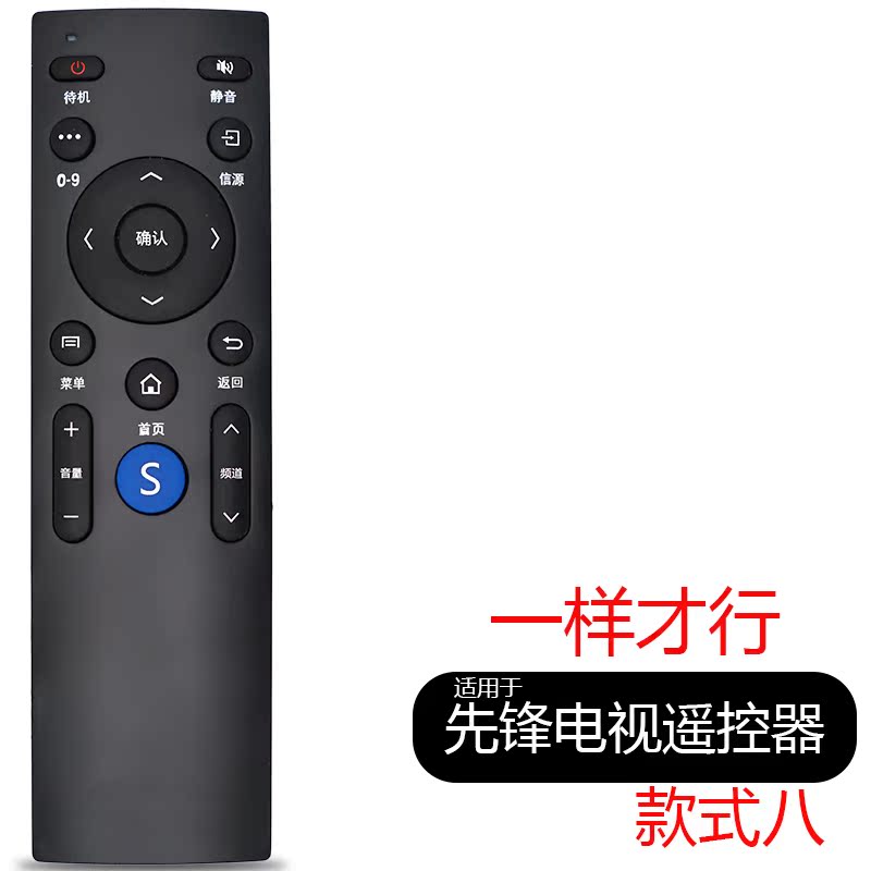màn hình tivi sony Điều khiển từ xa của Pioneer Pioneer TV LCD phổ quát LCD-32 39 40 42B550 350 - TV tivi sony 55x8500g