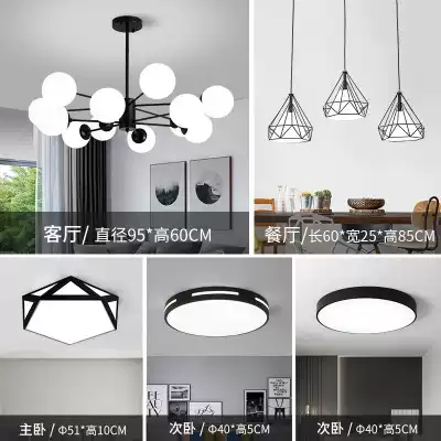Nordic living room Dining room chandelier Ceiling lamp European luxury atmosphere Modern simple new Chinese style intelligent three-room two-hall