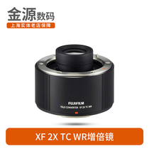 Fujifilm XF2X TC WR Téléconvertisseur Fujinon 2x