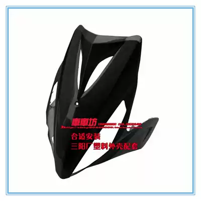 Suitable for Mountain leaf locomotive modification accessories, Ghost fire generation front panel electric vehicle front wall universal Sanyang matching