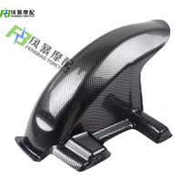 Modified accessories Yamaha Fuxi Qiaoge JOG ghost fire RSZ100 water baffle rear fender