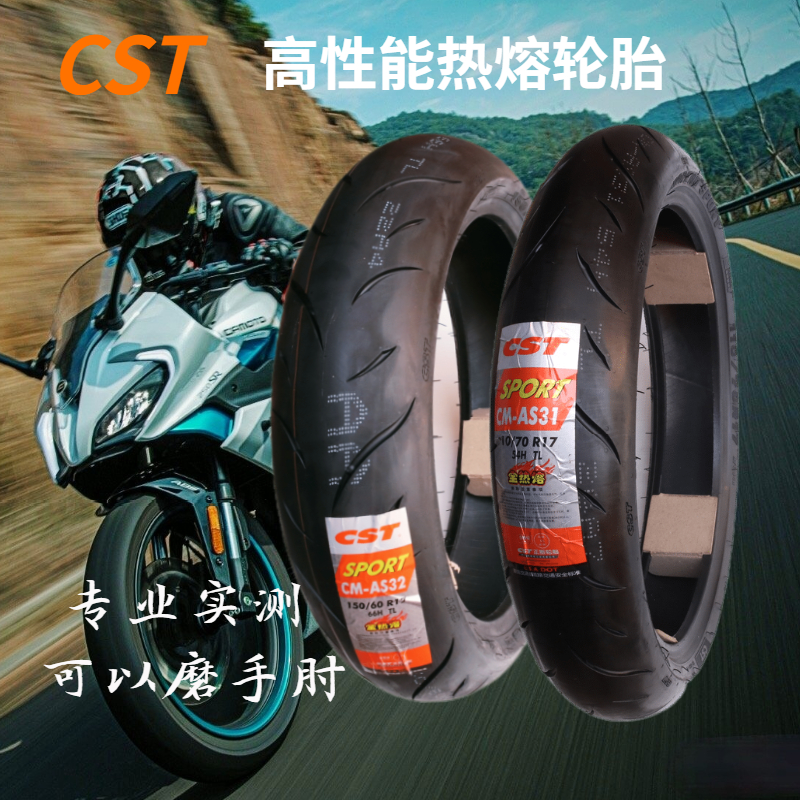 Positive New Half Hot-melt Promise LX300 KTM RC390 front and rear tires 110 150-60-17 Knife Scar