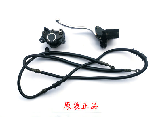 Apply spring breeze CF250T - 6A 8Jema 250 Jie 300 rear brake tube after the left pump brake disc brake brake brake disc brake brake brake disc brake brake brake brake brake disc brake brake brake brake brake brake brake disc brake brake brake brake disc brake brake brake disc brake brake brake