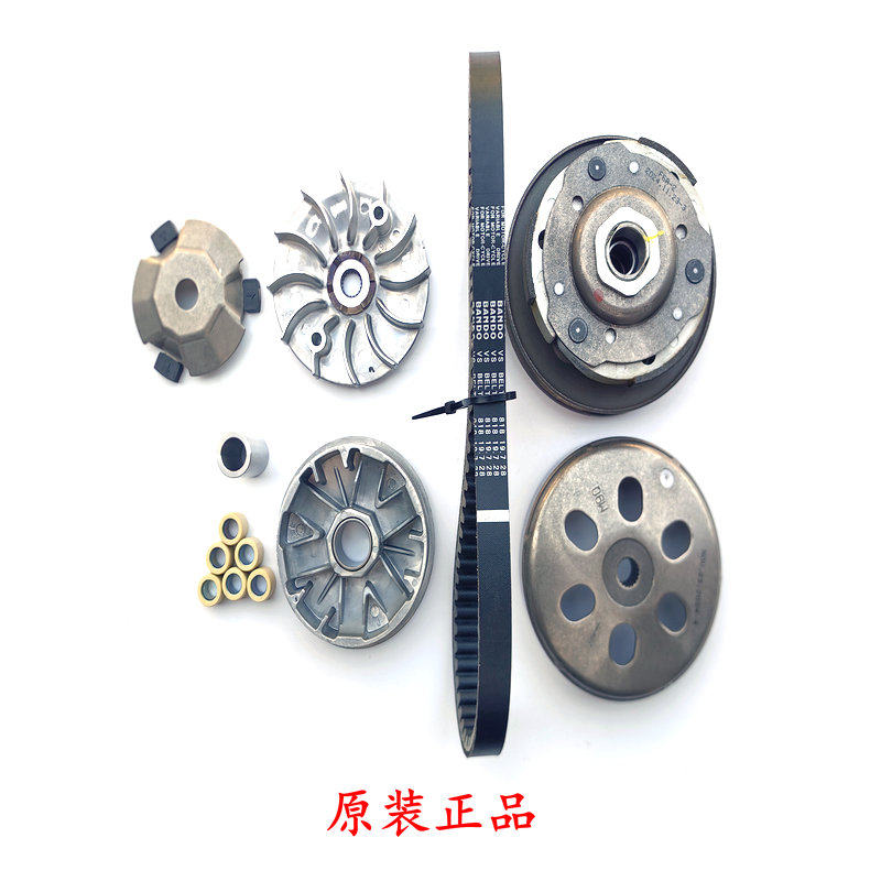Suitable for light riding Peugeot Jianguo QP150T-C front and rear clutch assembly, transmission belt, transmission wheel, drive plate