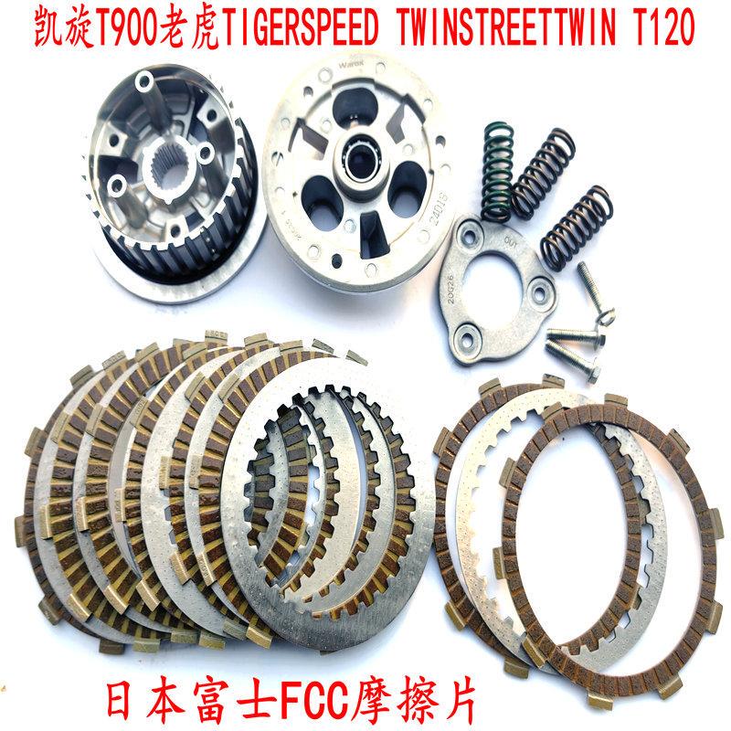 Triumph T900 Tigerspeed Twinstreettwin T120 Clutch Assembly Friction Sheet Triumph T900 Tigerspeed Twinstreettwin T120 Clutch Assembly Friction Sheet