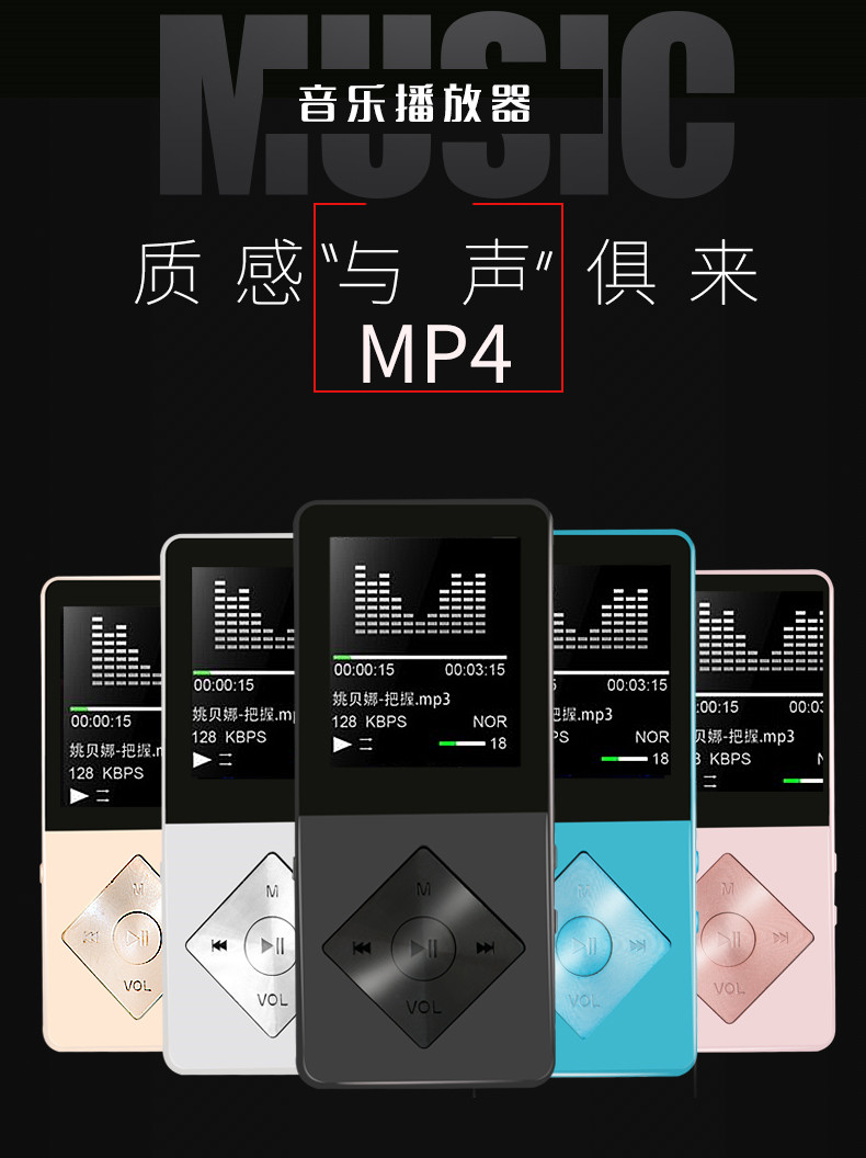 máy nghe nhạc android Màn hình nhỏ nữ học tiếng Anh Thẻ máy nghe nhạc MP3 nhỏ mp4 ngoài lời bài hát Walkman ở chế độ chờ dài máy nghe nhạc mp3 điện máy xanh