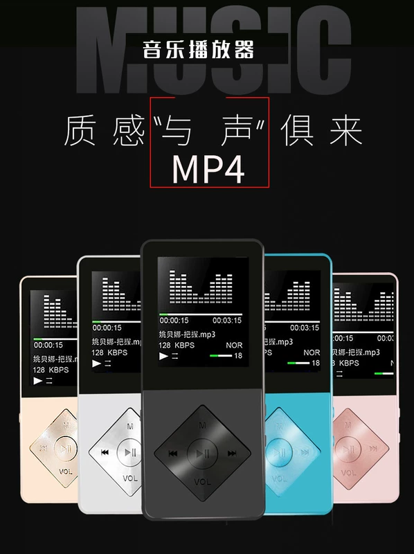 Màn hình nhỏ nữ học tiếng Anh Thẻ máy nghe nhạc MP3 nhỏ mp4 ngoài lời bài hát Walkman ở chế độ chờ dài