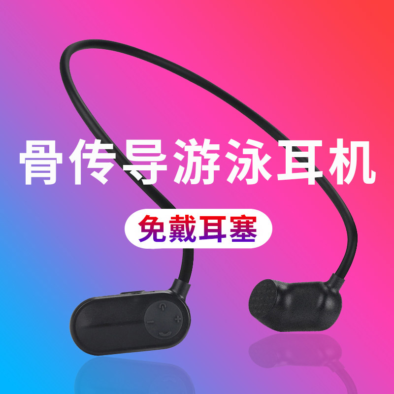 Bone conduction swimming 8 Class waterproof professional mp3 player diving lower sports wireless music Bluetooth headphones