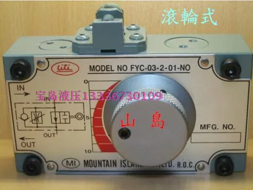 Оригинальная замена Fengxing HFD1-PG8K-1M-03A, hfd1-pg2k-1m-03A шток редуктора клапан