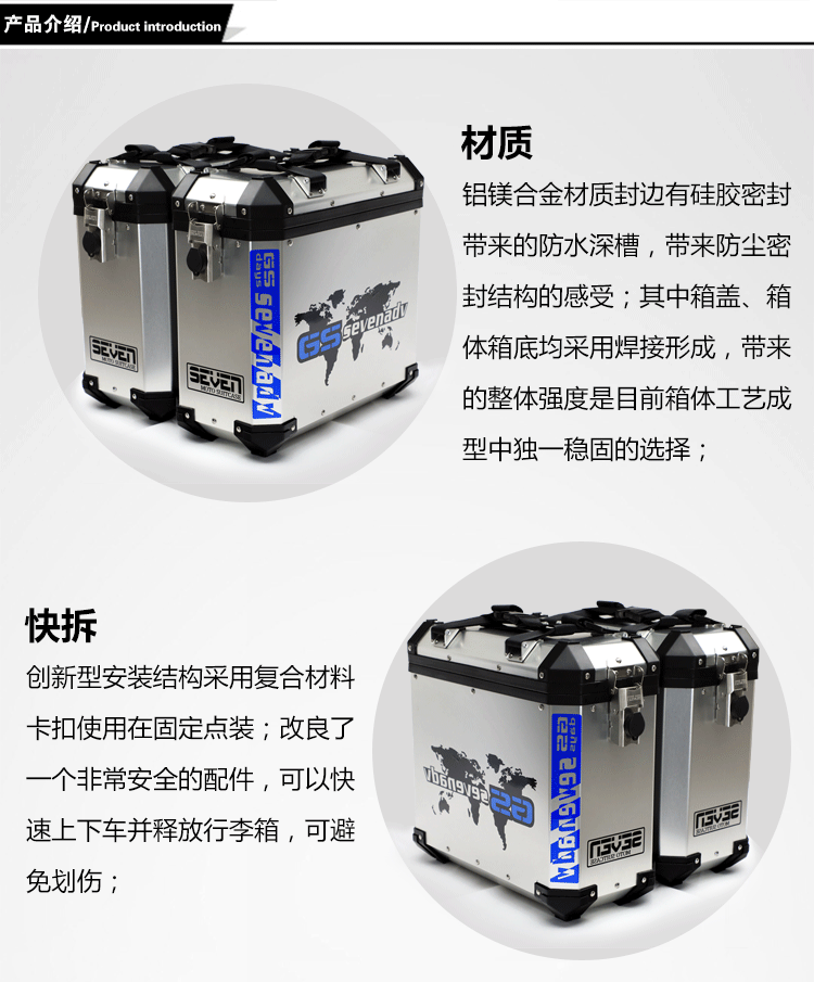 七 7777 hộp bên hợp kim nhôm Shengshi 310X ADV bên hợp kim nhôm hộp ba hộp phía sau hộp 310X bội - Xe gắn máy phía sau hộp hộp đựng đồ xe máy