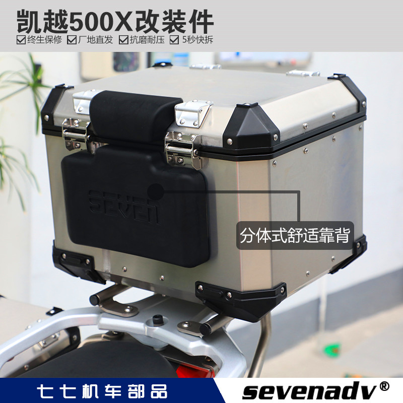Bảy bảy 77 hợp kim nhôm phía sau hộp phía sau tách tách tựa lưng Bộ hộp đuôi không phá hủy 3M tự sửa đổi các bộ phận - Xe gắn máy phía sau hộp thùng sau xe máy nhỏ gọn