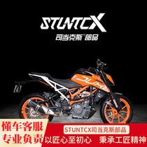 STUNTCX adapted KTM390DUKE gold Cana guard bar 250DUKE competitive bar anti-fall anti-fall frame