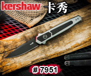 KERSHAW 㣨7951  LAUNCH17  Automatic Knife 17 Cpm MagnaCutĩս ɫմͿ ɫ6061 T-6ֱ ťʽһֻ