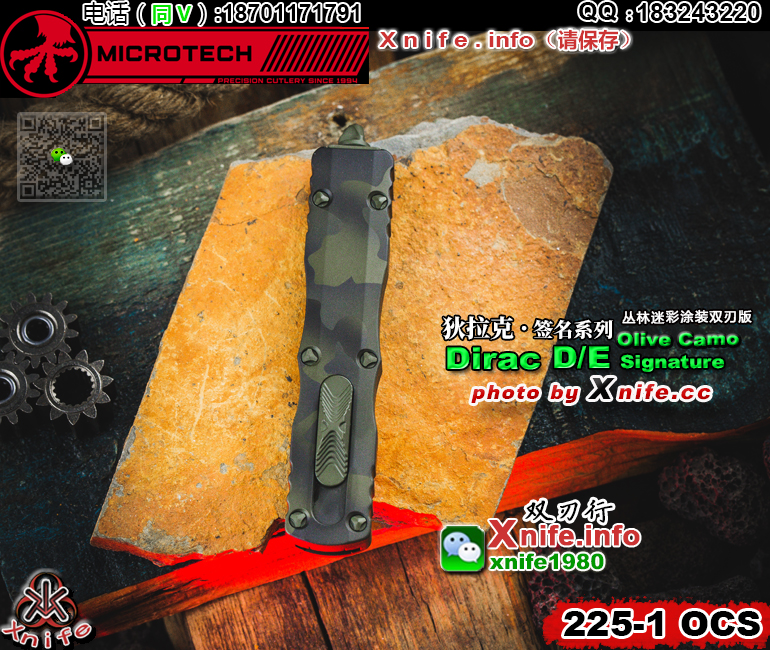 225-1 OCS-3.jpg