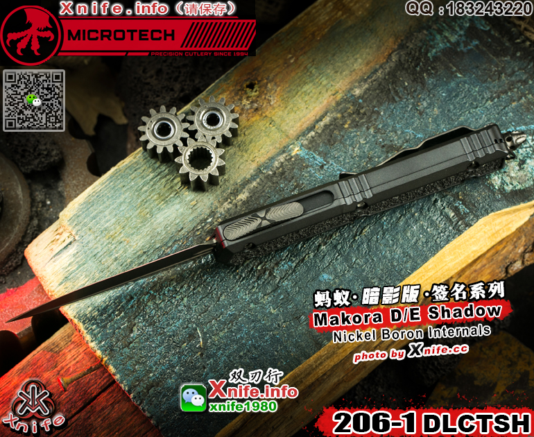 MAKORA SHADOW-55.jpg