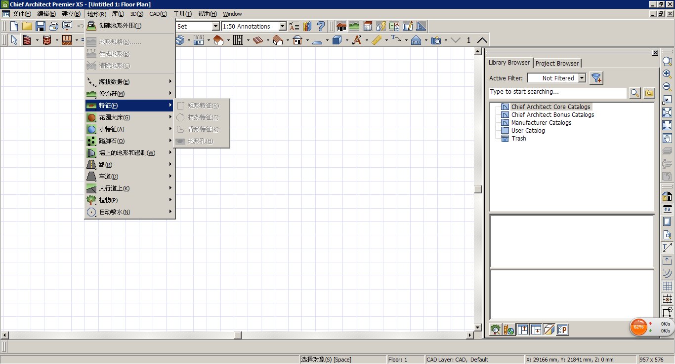 Chief Architect Premier X5中文汉化 X15英文 17.5G教程视频资料Taobao