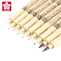 Japanese cherry blossom needle pen set hook stroke pen students with animation hand-painted waterproof marker pen with pen